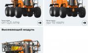 Самоходный опрыскиватель-разбрасыватель «Туман-3»