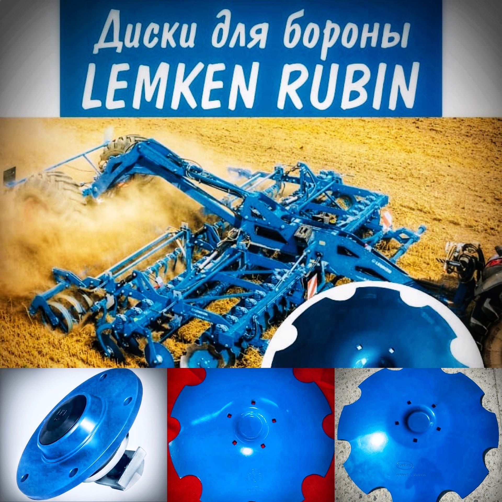 Дисковая