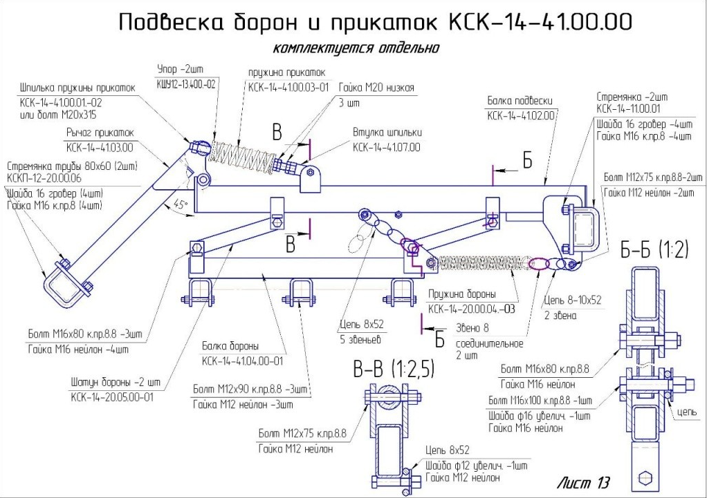 Скоростной культиватор